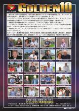 Golden Ten Japan